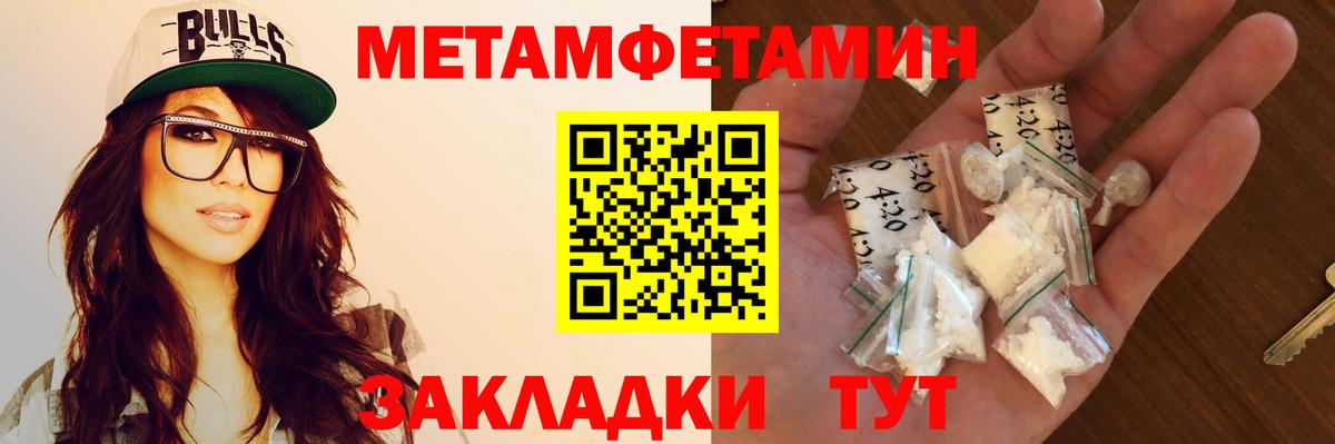 АМФ  Амфетамин  Тавда  Амфетамин 98% 