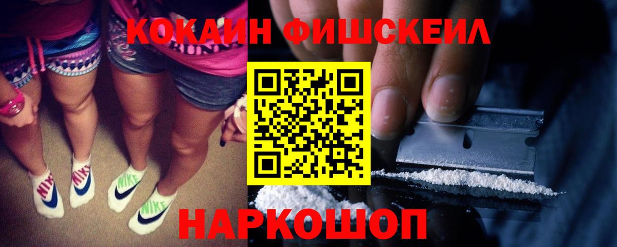 Кокаин Колумбийский Тавда