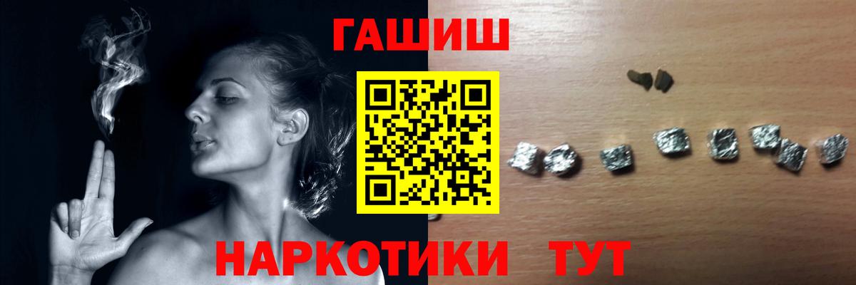 ГАШИШ VHQ  цены   Гашиш AMNESIA HAZE  Тавда  Гашиш 