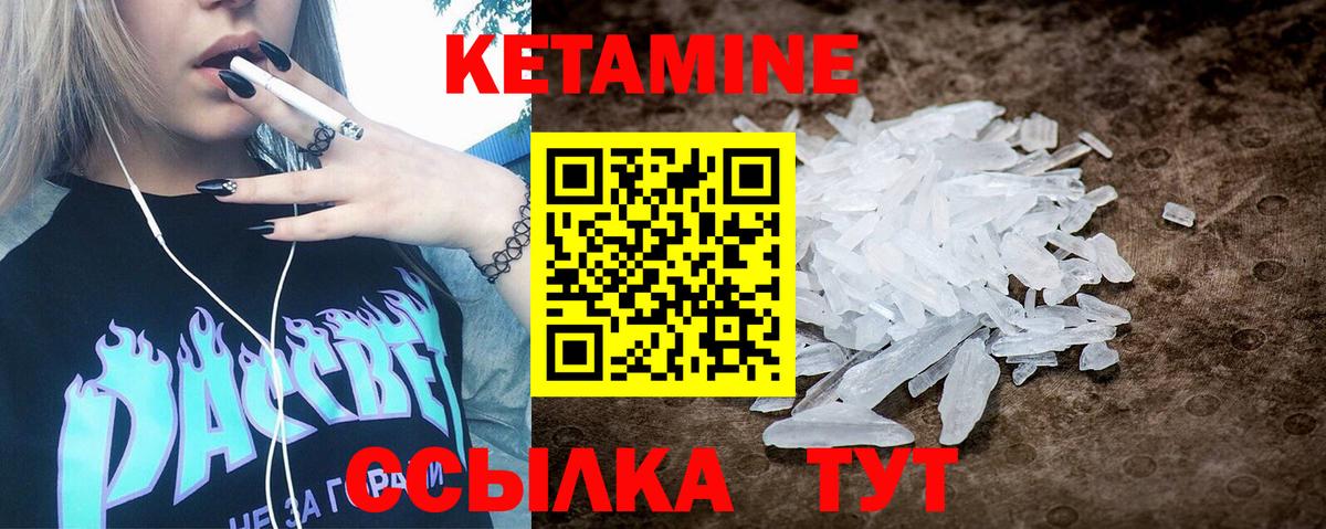 ГАШ Тавда