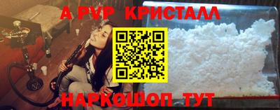 синтетический гашиш Пенза