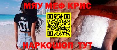 первитин Азнакаево