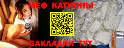 первитин Азнакаево