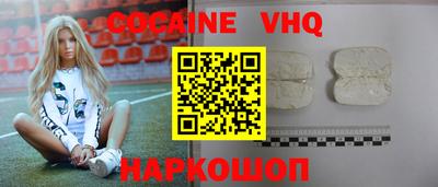 кокаин колумбия Партизанск