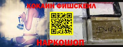 кокаин колумбия Партизанск
