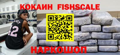 синтетический гашиш Пенза