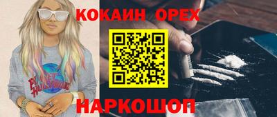 кокаин колумбия Партизанск