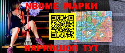 кокаин колумбия Партизанск