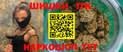 синтетический гашиш Пенза