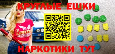 синтетический гашиш Пенза