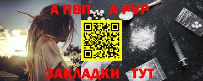 первитин Азнакаево