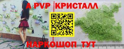 первитин Азнакаево