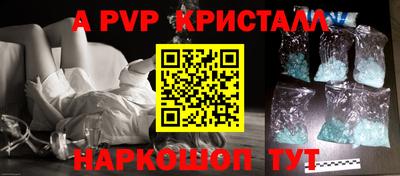 синтетический гашиш Пенза