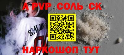 кокаин колумбия Партизанск