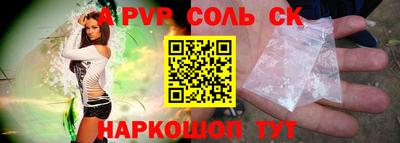 синтетический гашиш Пенза