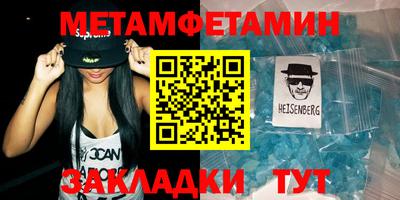 синтетический гашиш Пенза
