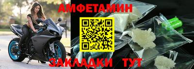 синтетический гашиш Пенза