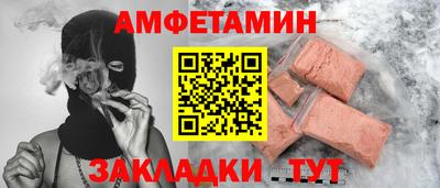 синтетический гашиш Пенза