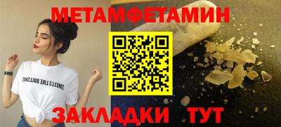 синтетический гашиш Пенза