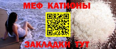 первитин Азнакаево