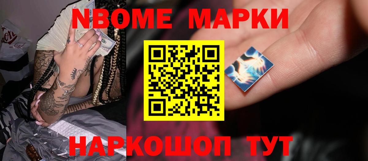 ЛСД экстази  Вход с VPN  Тавда  Лсд 25 экстази кислота 