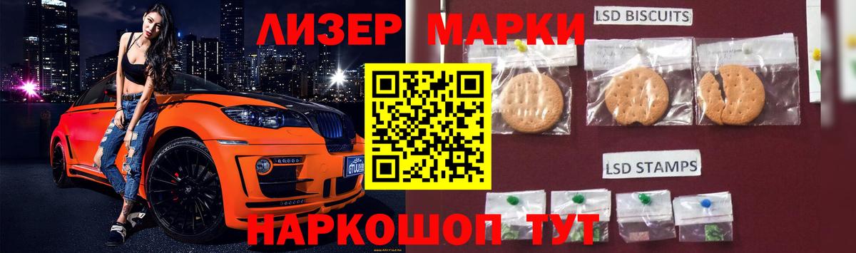 ЛСД экстази кислота Тавда