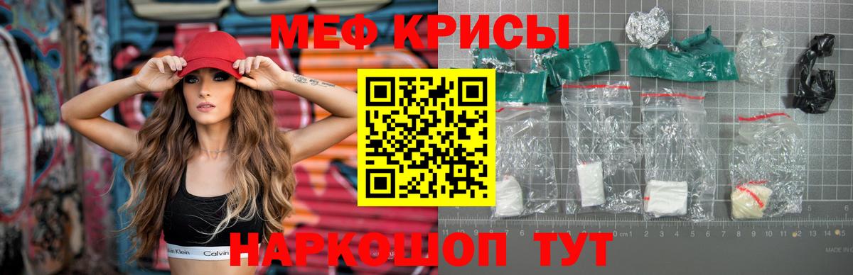 Тавда  МЕФ мяу мяу  Мефедрон  ОМГ ОМГ   МЕФ VHQ  Вход с VPN 