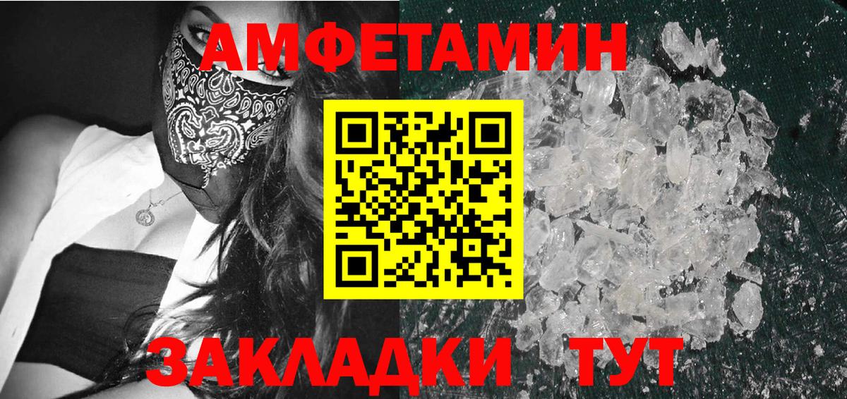 Метамфетамин Декстрометамфетамин 99.9%  Вход с VPN  Тавда 
