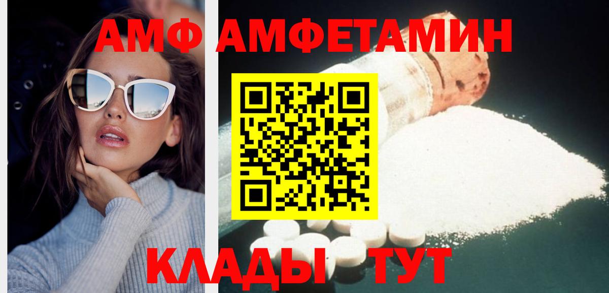 Метамфетамин Декстрометамфетамин 99.9% Тавда