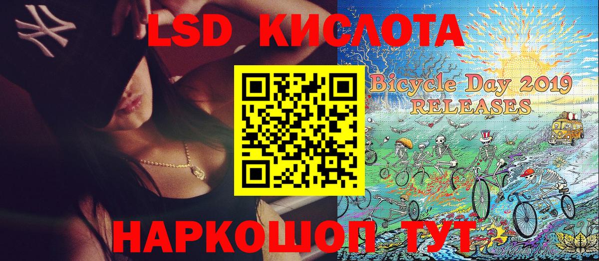 Тавда  Марки 25I-NBOMe 1,8мг  Вход с VPN 