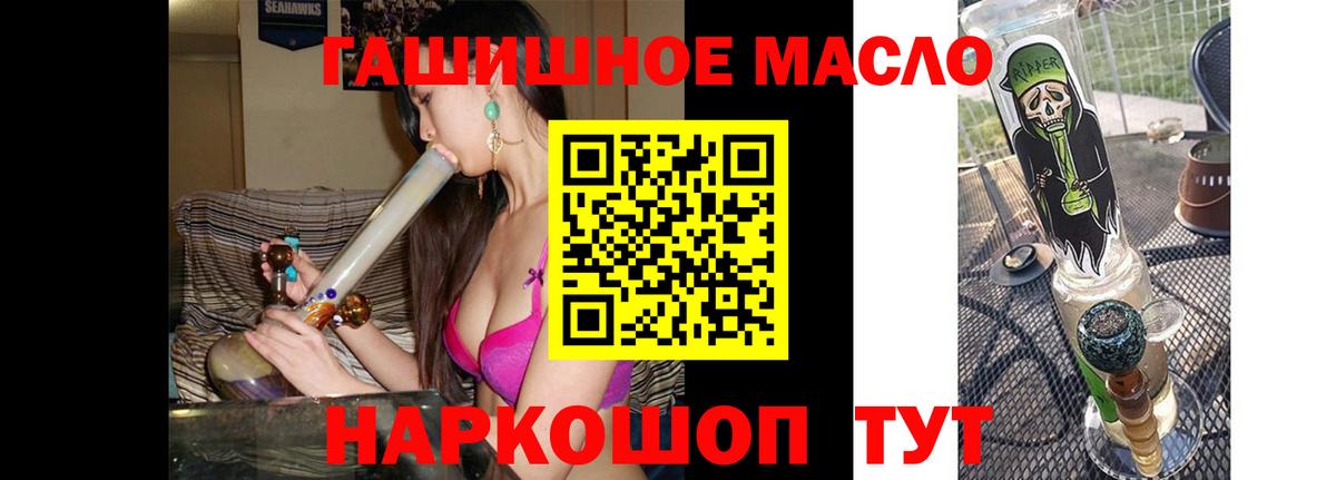 Тавда  Дистиллят ТГК вейп  Вход с VPN 