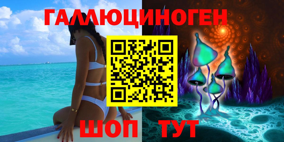 Псилоцибиновые грибы прущие грибы  Тавда 