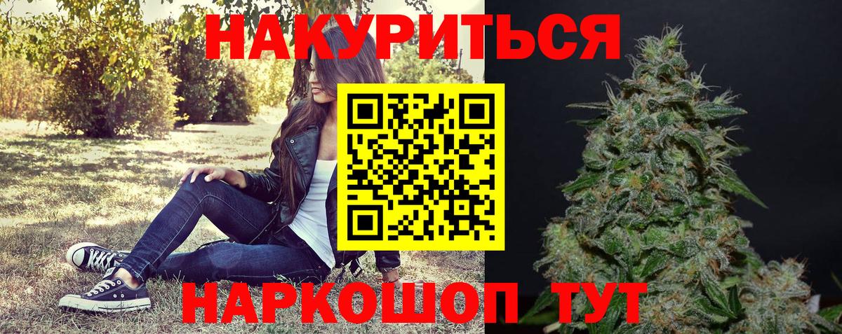 Марихуана LSD WEED  Вход с VPN  Тавда  Конопля сатива  Марихуана White Widow 